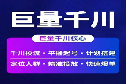 SEM推广竞价案例：行业解决方案